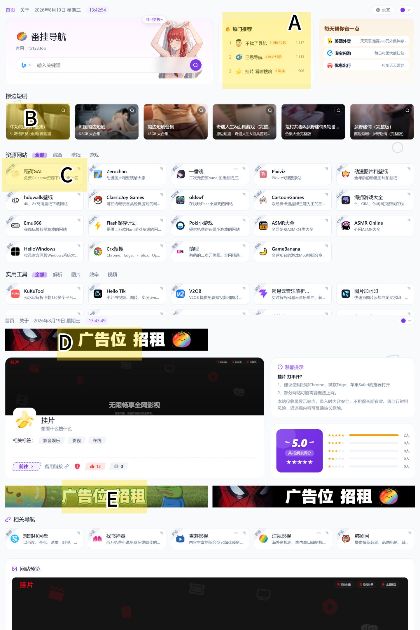 插图